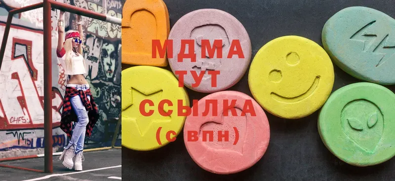 MDMA Molly  Курск 